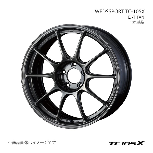 【18インチ 5H114.3 8J +45】アルミホイール1本単品 シビック FC1・FK7 推奨タイヤサイズ:235/40-18 TC105X EJ-TI 0073532