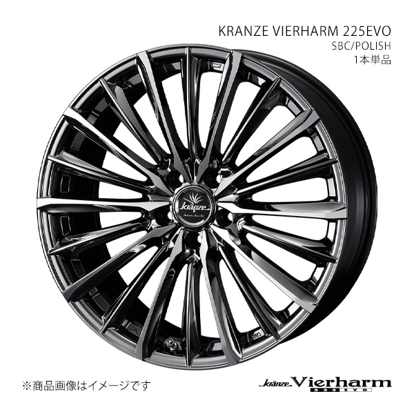 【20インチ 5H114.3 8.5J +42】アルミホイール1本単品 カムリ AXVH70 クレンツェ ヴィルハーム 225エボ SBC 0041905