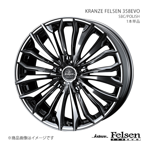 WEDS（ウェッズ） 【20インチ 5H 114.3 8.5J +40】ホイール1本単品 