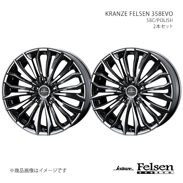 WEDS - 【20in 5H114.3 8.5J +48】軽銀車輪2本仕掛ける ジャケット冠 180系/4WD クレンツェ フェルゼン 358エボ SBC 0040723×2 アルミホイール-自動車