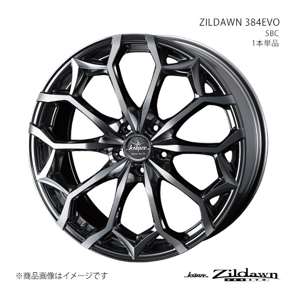 【20インチ 5H114.3 8.5J +48】アルミホイール1本単品 オデッセイ RC5 クレンツェ ジルドーン 384エボ SBC 0040086