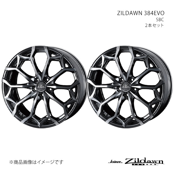 WEDS - 【20in 5H114.3 8.5J +48】軽銀車輪2本仕掛ける レガシイアウトバック BS9 クレンツェ ジルドーン 384エボ SBC 0040086×2 アルミホイール-車、バイク、自転車-タイヤ、ホイール