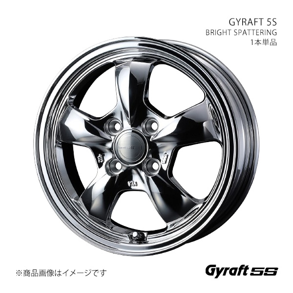 【14インチ 4H 100 4.5J +45】ホイール1本単品 GYRAFT グラフト BRIGHT SPATTERING 0041112