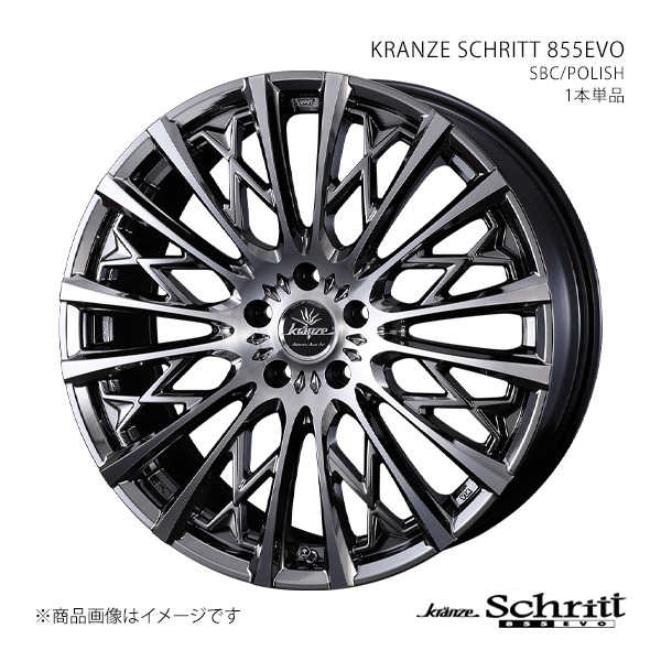 21インチ 5H 114.3 9.0J +35】ホイール1本単品 KRANZE クレンツェ SBC