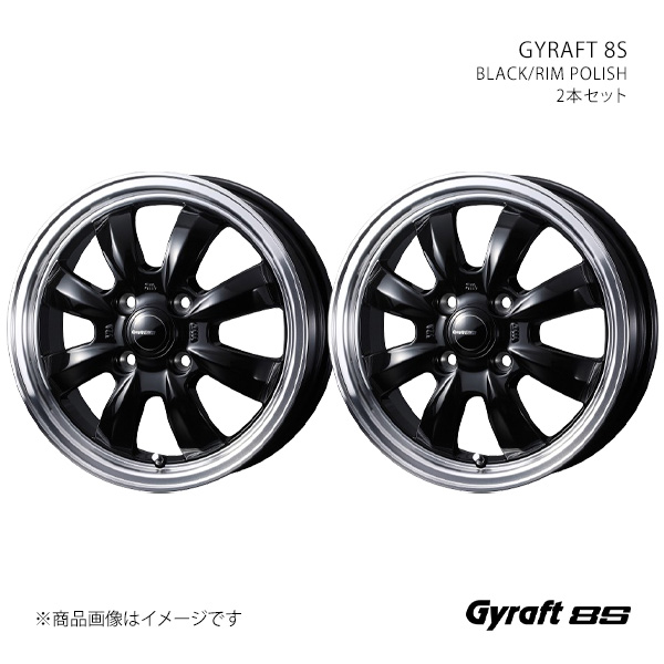 【14インチ 4H 100 4.5J +45】ホイール2本セット GYRAFT グラフト BLACK/RIM POLISH 0040951×2