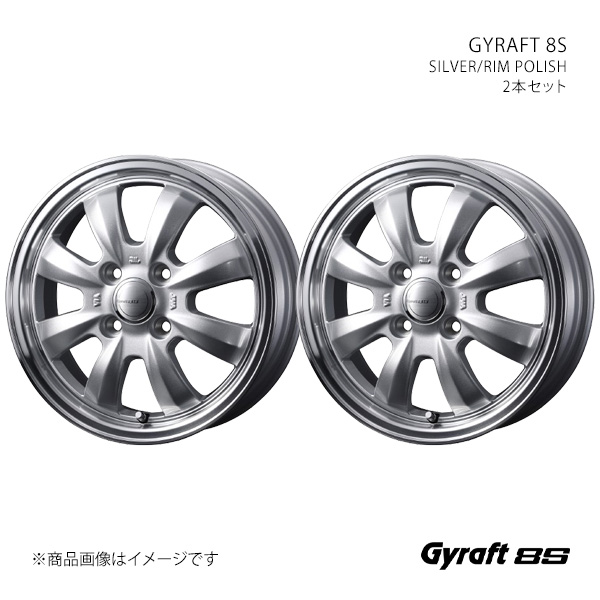 【14インチ 4H 100 4.5J +45】ホイール2本セット GYRAFT グラフト SILVER/RIM POLISH 0040908×2