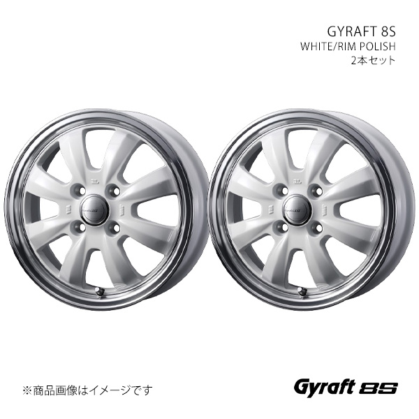 【14インチ 4H 100 4.5J +45】ホイール2本セット GYRAFT グラフト WHITE/RIM POLISH 0040954×2