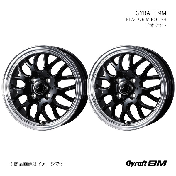 WEDS - 【15in 4H 100 4.5J +45】車輪2本仕掛ける GYRAFT グラフト BLACK/RIM POLISH 0041632×2 アルミホイール-自動車