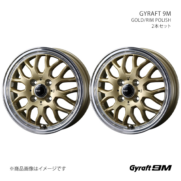 【14インチ 4H 100 4.5J +45】ホイール2本セット GYRAFT グラフト GOLD/RIM POLISH 0041630×2