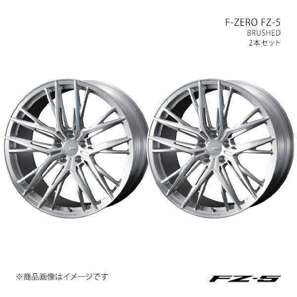 【21インチ 5H 114.3 9.5J +36】ホイール2本セット F-ZERO エフ・ゼロ BRUSHED 0040766×2