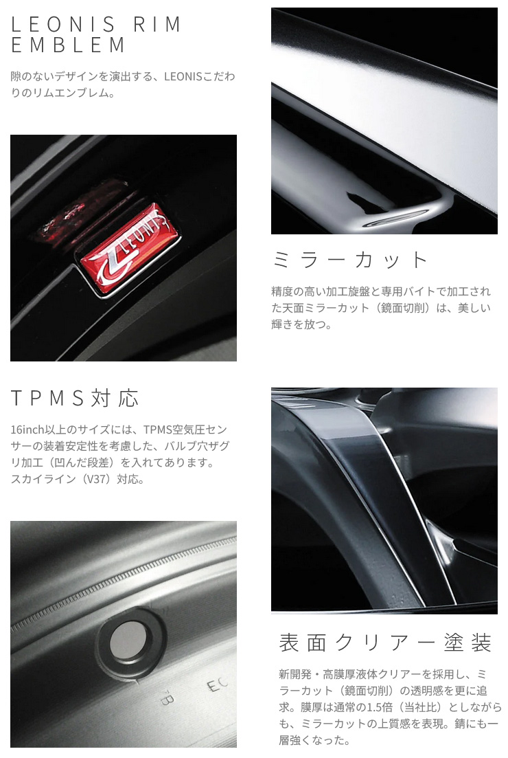 WEDS（ウェッズ） 【15インチ 4H 100 5.5J +43】ホイール4本セット