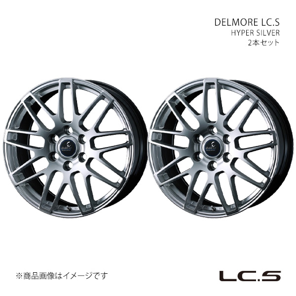 【20インチ 6H139.7 8.0J +55】ホイール2本セット ランドクルーザー 250系/ZX/VX DELMORE LC.S エルシーエス HYPER SILVER 0041097×2