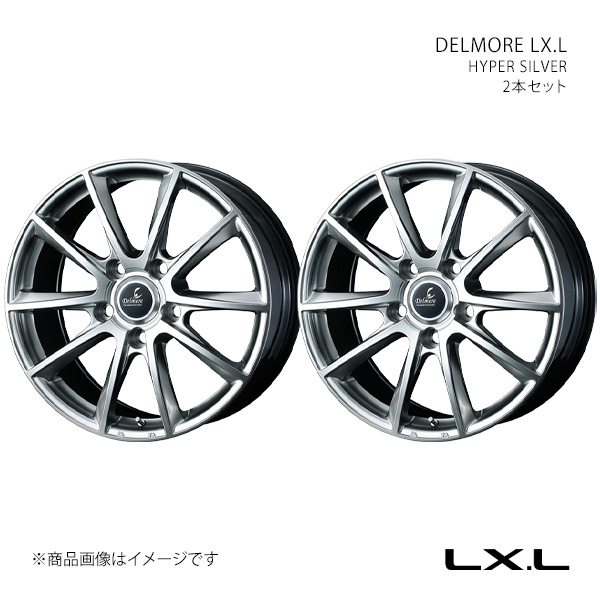 【20インチ 5H 150 8.5J +55】ホイール2本セット DELMORE デルモア HYPER SILVER 0039238×2