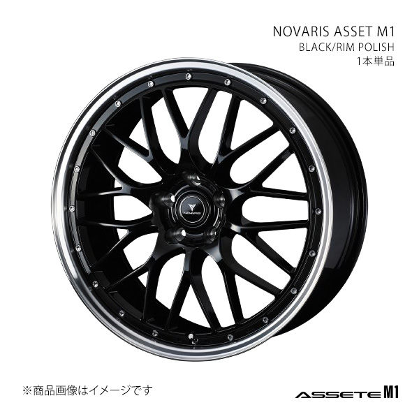 WEDS（ウェッズ） 【19インチ 5H114.3 8J +45】アルミホイール1本単品