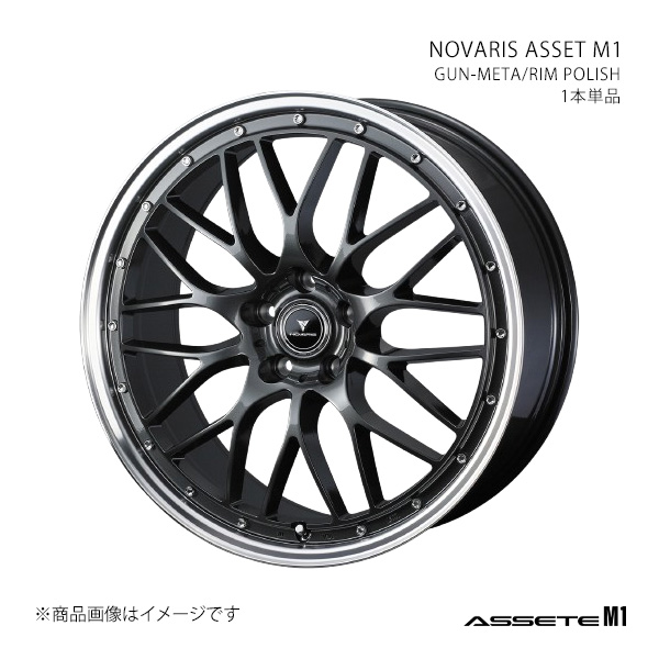WEDS（ウェッズ） 【19インチ 5H114.3 8J +45】アルミホイール1本単品