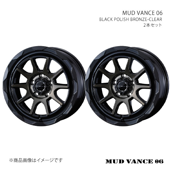 WEDS - 【17in 5H 114.3 7.0J +40】車輪2本仕掛ける ADVENTURE ウェッズ 冒険 BLACK POLISH BRONZE-CLEAR 0039824×2 タイヤ、ホイール-アルミホイール