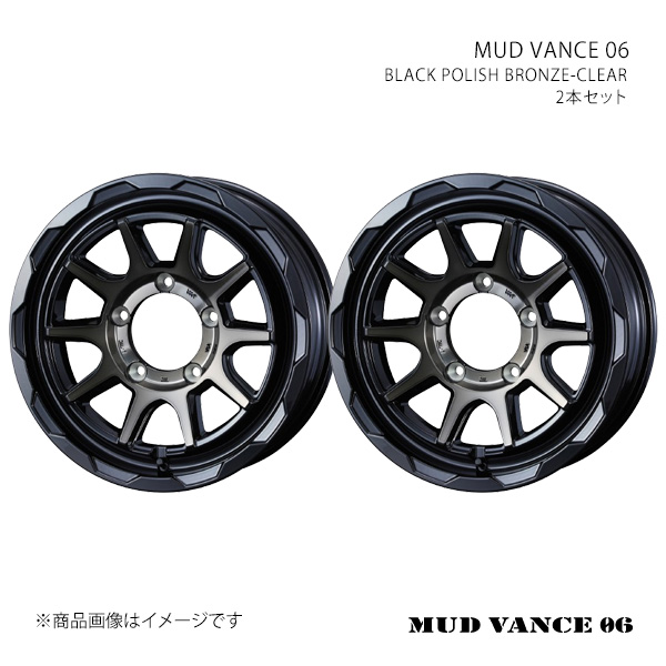 WEDS - 【16in 5H 139.7 5.5J +22】車輪2本仕掛ける ADVENTURE ウェッズ 冒険 BLACK POLISH BRONZE-CLEAR 0039814×2 自動車-タイヤ、ホイール