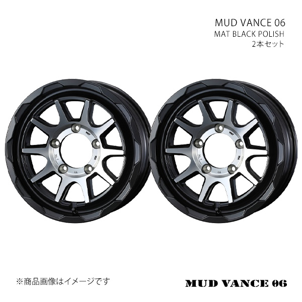 【16インチ 5H 139.7 6.0J -5】ホイール2本セット WEDS ADVENTURE ウェッズ アドベンチャー MAT BLACK POLISH 0040228×2