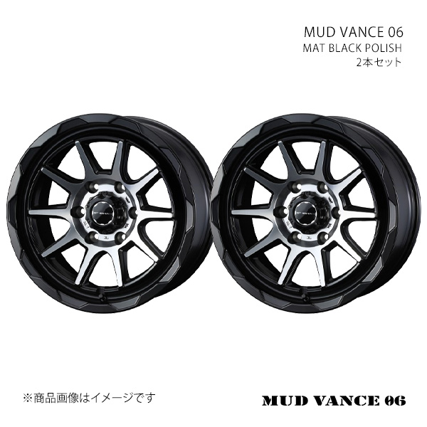 WEDS - 【17in 6H 139.7 8.0J +20】車輪2本仕掛ける ADVENTURE ウェッズ 冒険 MAT BLACK POLISH 0039827×2 タイヤ、ホイール-アルミホイール