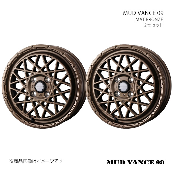 【15インチ 4H 100 4.5J +45】ホイール2本セット WEDS ADVENTURE ウェッズ アドベンチャー MAT BRONZE 0041155×2