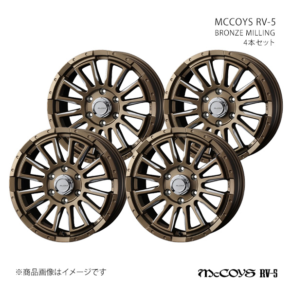 WEDS - 【16in 6H 139.7 6.5J +38】銀輪4本仕かける ADVENTURE ウェッズ 冒険 BRONZE MILLING 0040984×4