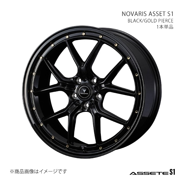 WEDS（ウェッズ） 【20インチ 5H114.3 8.5J +45】アルミホイール1本 