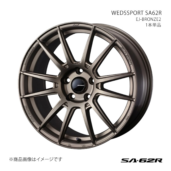 【17インチ 5H114.3 7.5J +45】アルミホイール1本単品 CX-8 KG2P・5P SA62R EJ-BRO2 0041785