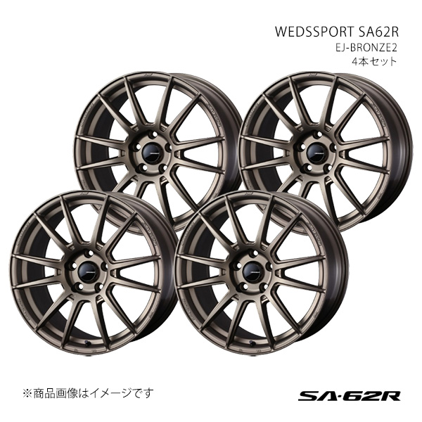 【17インチ 5H114.3 7.5J +45】アルミホイール4本セット ジューク F15 SA62R EJ-BRO2 0041785×4