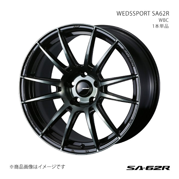 【17インチ 5H114.3 7.5J +45】アルミホイール1本単品 ジューク F15 SA62R WBC 0041766