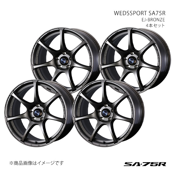 【17インチ 5H114.3 7.5J +45】アルミホイール4本セット エルグランド E52 SA75R EJ-BRO2 0074001×4