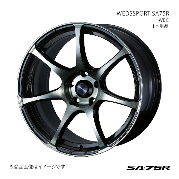 【17インチ 5H114.3 7.5J +45】アルミホイール1本単品 オデッセイ RC5 SA75R WBC 0073982