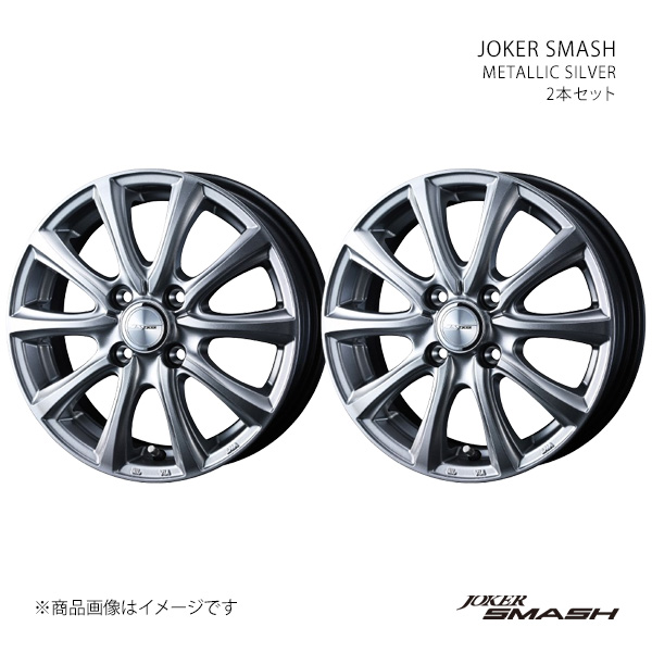 【13インチ 4H 100 4.5J +50】ホイール2本セット JOKER ジョーカー METALLIC SILVER 0042033×2