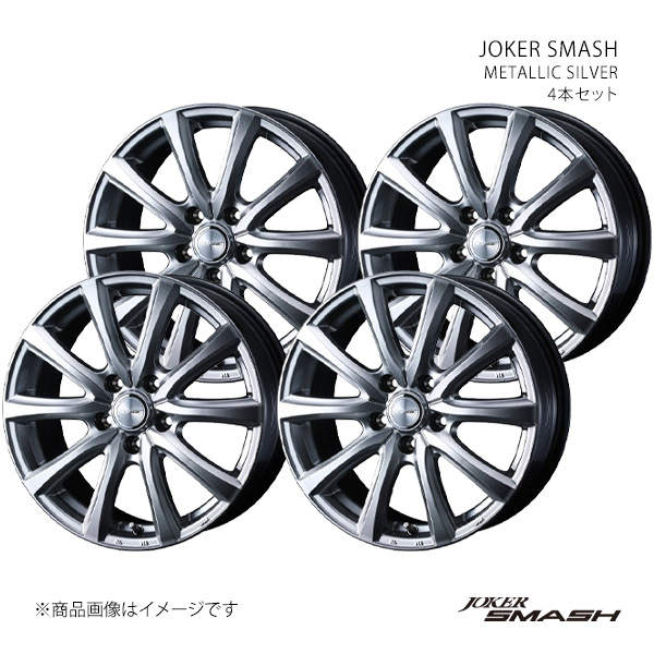 【16インチ 5H100 6.5J +47】ホイール 4本セット プリウス 50系 JOKER SMASH シルバー 0042051×4