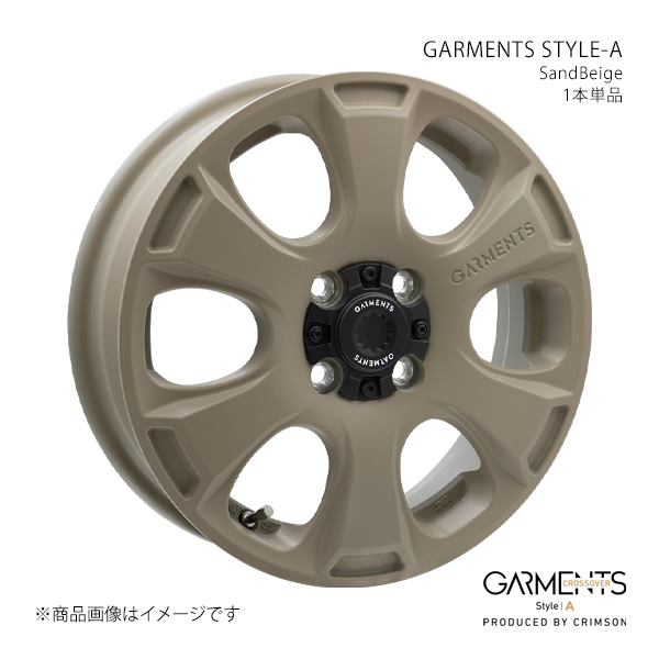 【14インチ 4H 100 4.5J +45】ホイール1本単品 CROSSOVER クロスオーバー SandBeige 0042080