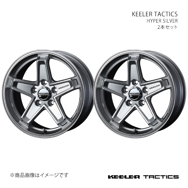 WEDS - 【16in 5H 114.3 7.0J +38】銀輪2本仕かける KEELER キーラー HYPER SILVER 0039711×2