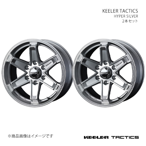 WEDS - 【17in 6H 139.7 8.0J +25】車輪2本仕掛ける KEELER キーラー HYPER SILVER 0039717×2 車、バイク、自転車-アルミホイール