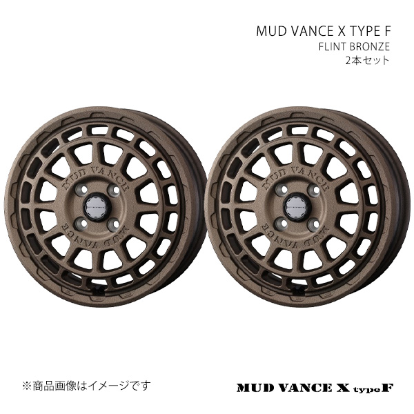 【15インチ 4H 100 4.5J +45】ホイール2本セット WEDS ADVENTURE ウェッズ アドベンチャー FLINT BRONZE 0041554×2