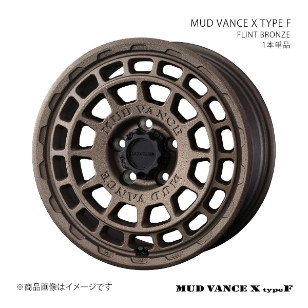 【16インチ 5H 139.7 5.5J +22】ホイール1本単品 WEDS ADVENTURE ウェッズ アドベンチャー FLINT BRONZE 0041555