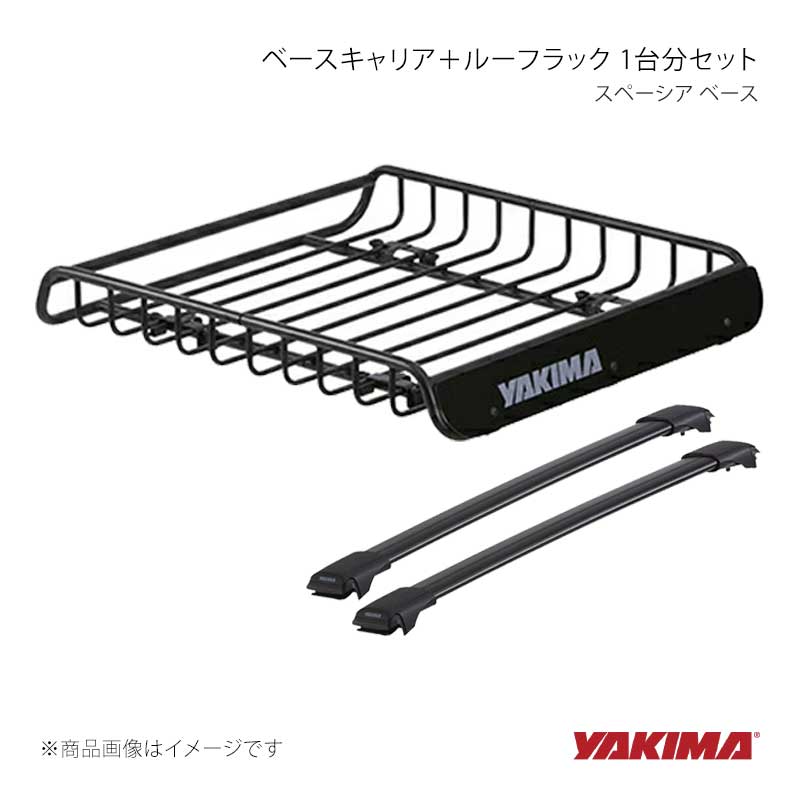 ベースキャリア＋ルーフラック 1台分セット ハスラー タフワイルド