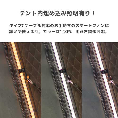 ベースキャリア+ルーフテント 1台分セット ハ...の詳細画像5