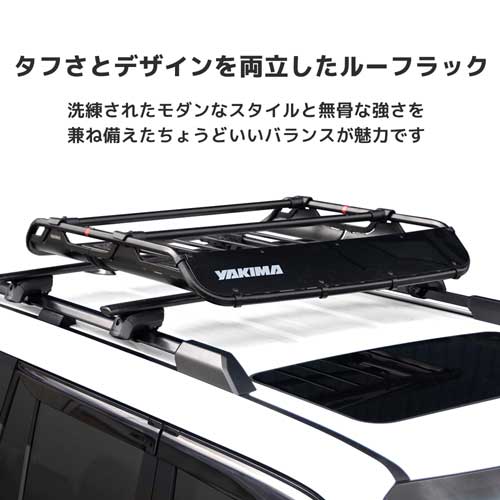 オフグリッドM 大屋根提げ篭 M大きさ 大屋根仕合わせ YAKIMA/ヤキマ 品番:yakima-8007138
