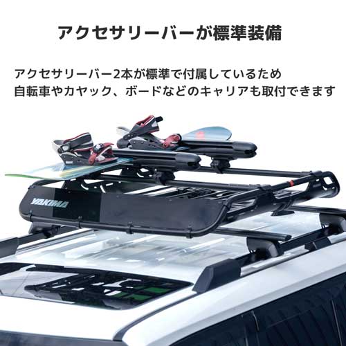 オフグリッドM 大屋根提げ篭 M大きさ 大屋根仕合わせ YAKIMA/ヤキマ 品番:yakima-8007138