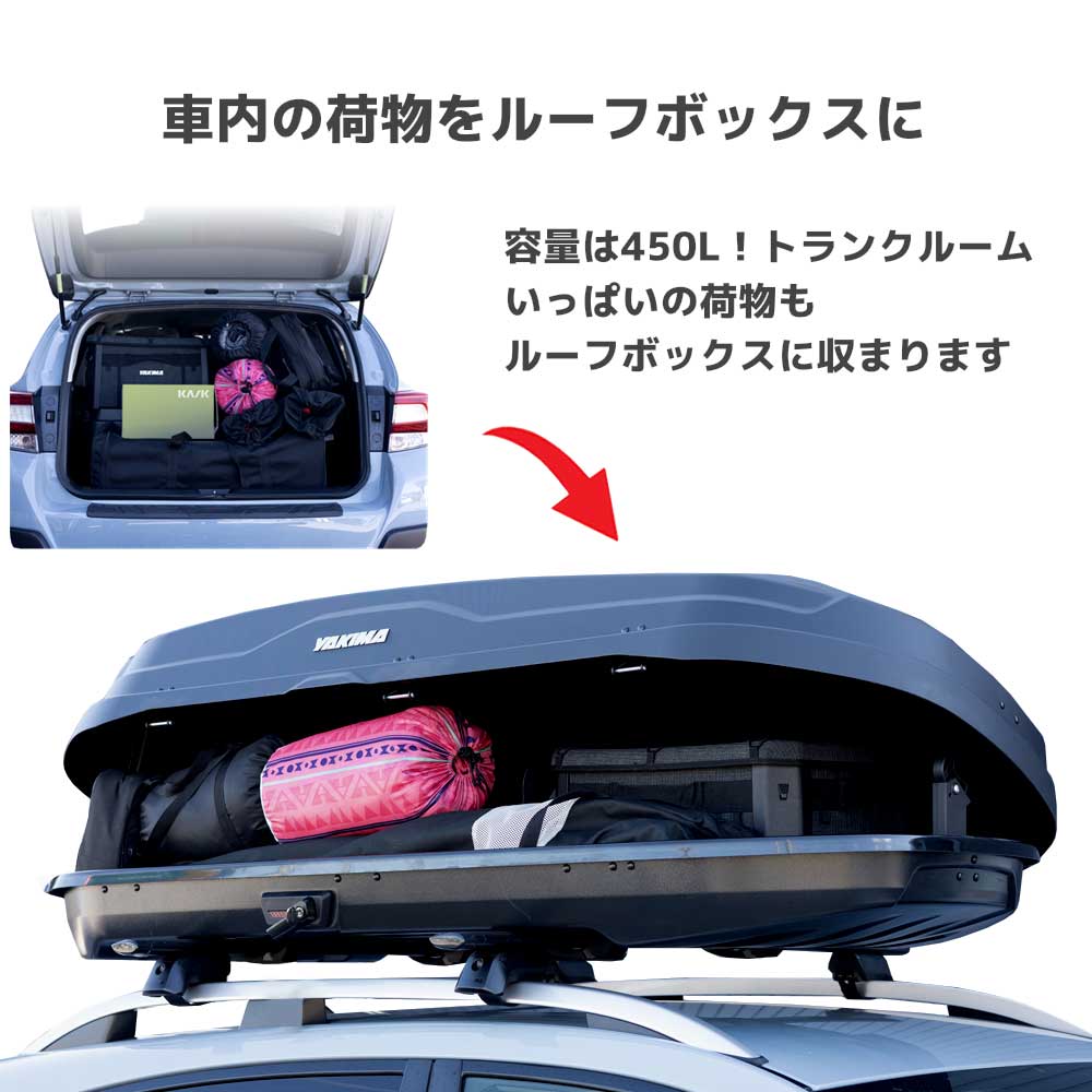 ランドクルーザー200（車載ルーフボックス）｜ルーフボックス
