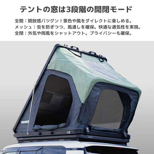ベースキャリア+ルーフテント 1台分セット ハ...の詳細画像1