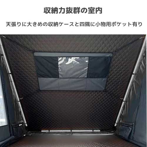 ベースキャリア+ルーフテント 1台分セット ハ...の詳細画像3