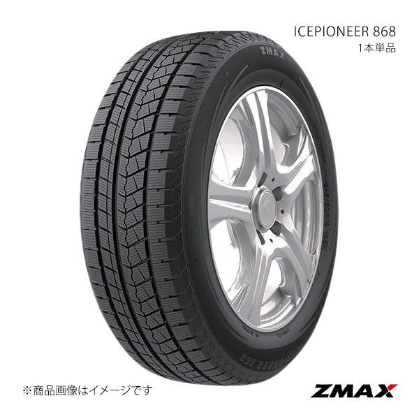 スタッドレスタイヤ ICEPIONEER 868 245/45R19 102H XL 1本単品 245 45 19インチ ZMAX/ジーマックス