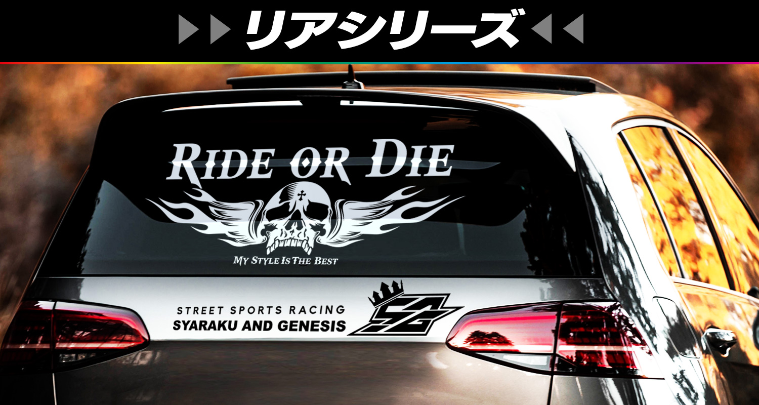 車ステッカー専門店GENESIS カッティング - ステッカー【バイナル