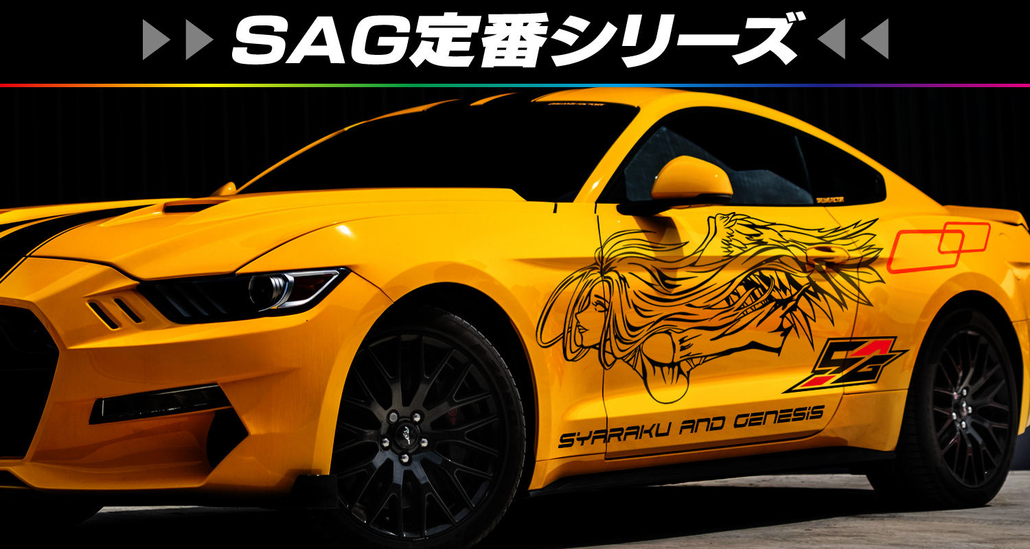 車ステッカー専門店GENESIS カッティング - ステッカー【バイナル