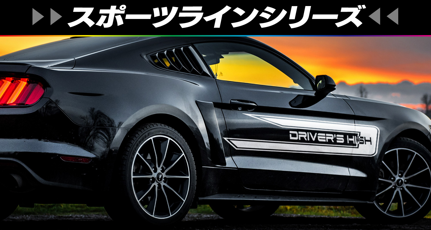 車ステッカー専門店GENESIS カッティング - ステッカー【バイナル