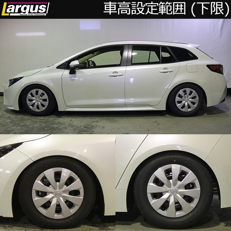 LARGUS ラルグス 全長調整式車高調キット SpecS トヨタ カローラ ZWE219 2022/10〜 2WD